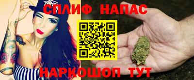 бутик Бузулук