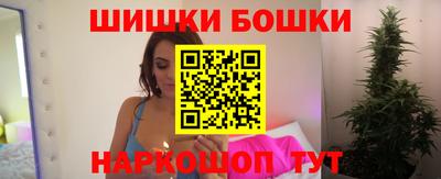 ешки Будённовск