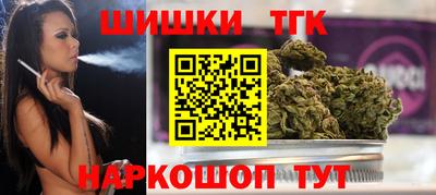 бутик Бугуруслан