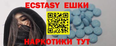 бутик Бугуруслан