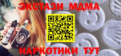 кокс Беслан