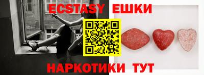 бутик Бузулук