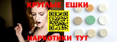 ешки Будённовск