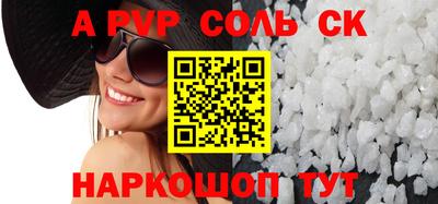 ешки Будённовск