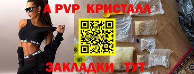 бутик Бузулук