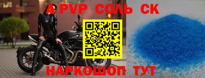бутик Бугуруслан