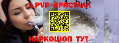 бутик Бузулук