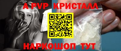 ешки Будённовск
