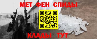 кокс Беслан