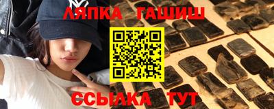 молекула духа Берёзовский