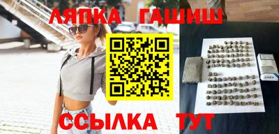 бутик Бугуруслан