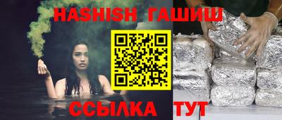 бутик Бузулук