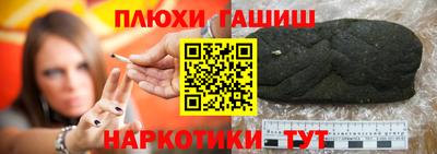 молекула духа Берёзовский