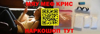 кокс Беслан