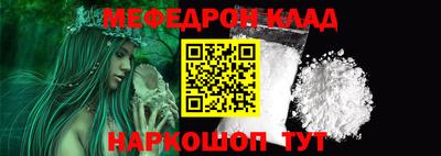 кокс Беслан