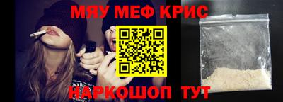 молекула духа Берёзовский