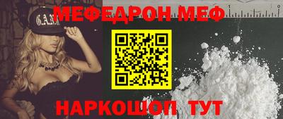 ешки Будённовск