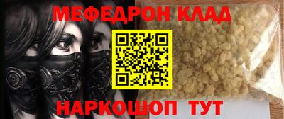 молекула духа Берёзовский