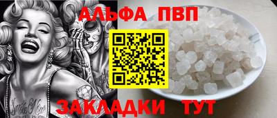 молекула духа Берёзовский