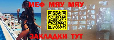 молекула духа Берёзовский