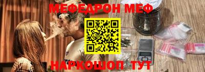 бутик Бугуруслан