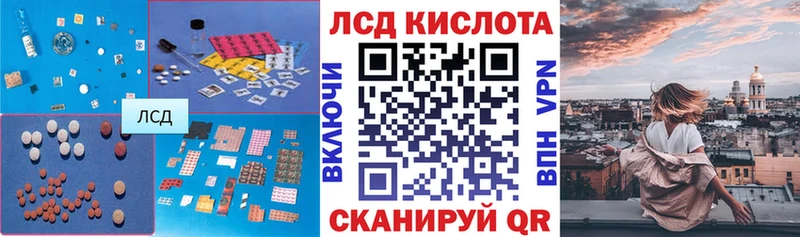 LSD-25 экстази ecstasy  Звенигород 