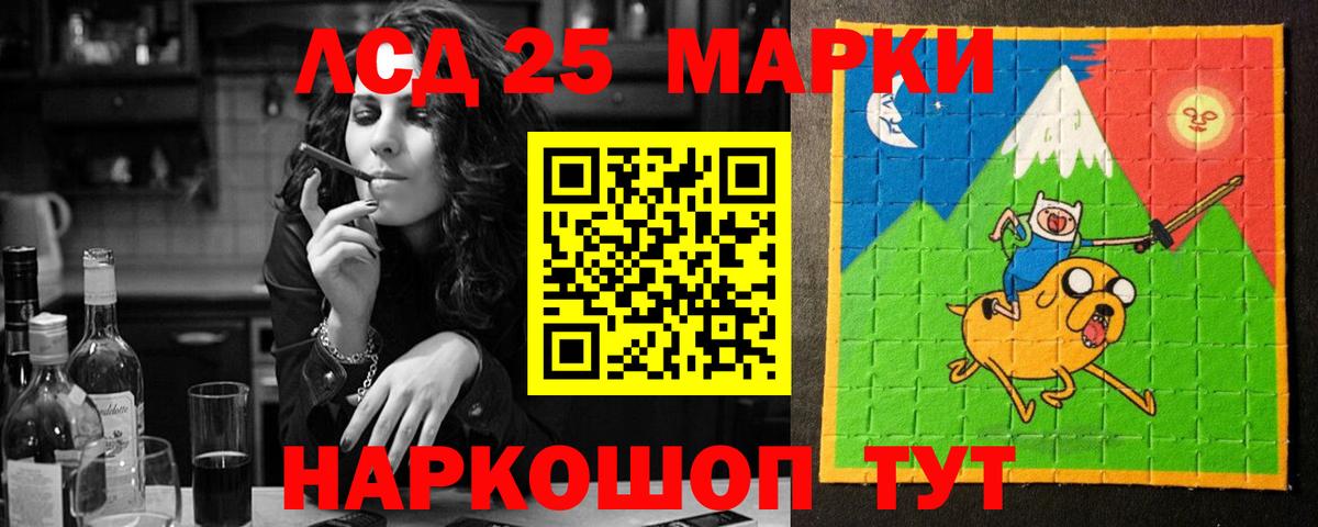 Звенигород  ЛСД экстази  Вход с VPN  ЛСД экстази ecstasy  LSD-25 экстази кислота 