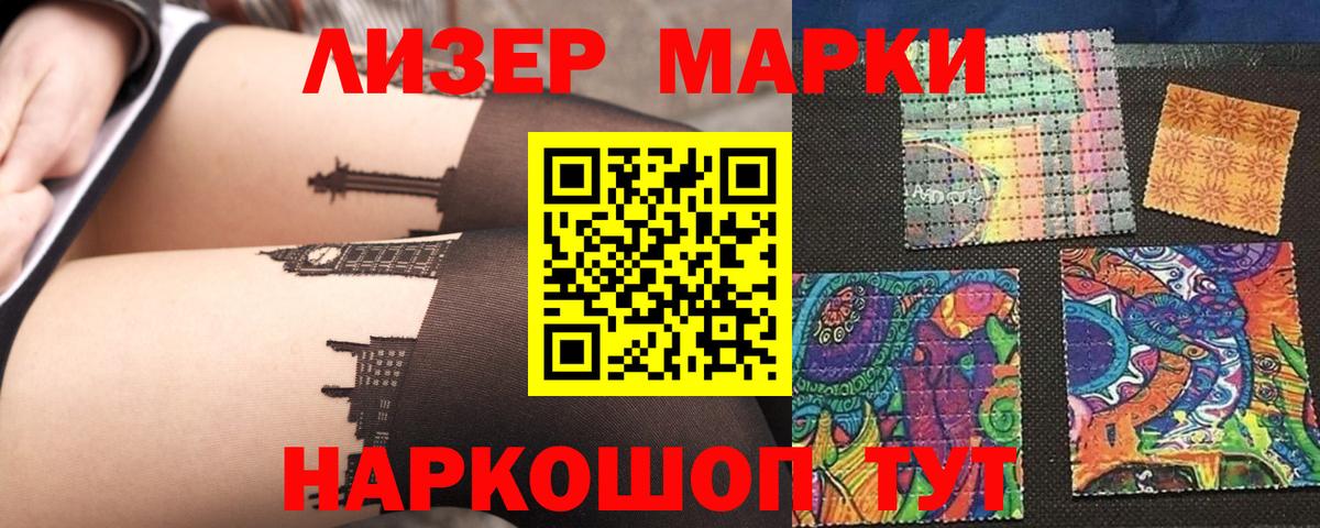 Лсд 25 экстази кислота Звенигород