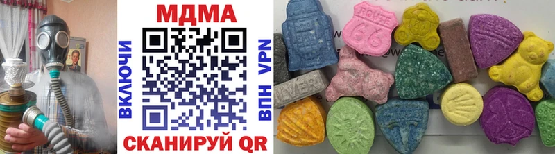 МДМА VHQ  дарнет шоп  Звенигород 