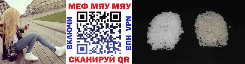 Мефедрон mephedrone  Звенигород 