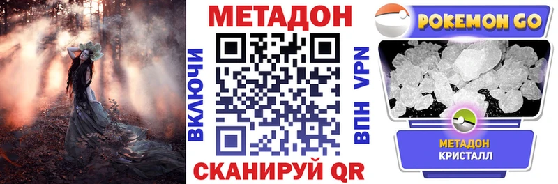 МЕТАДОН белоснежный  Звенигород 