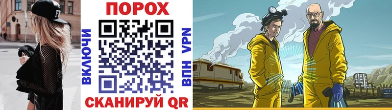 МЕТАМФЕТАМИН пудра  мега вход  Звенигород 