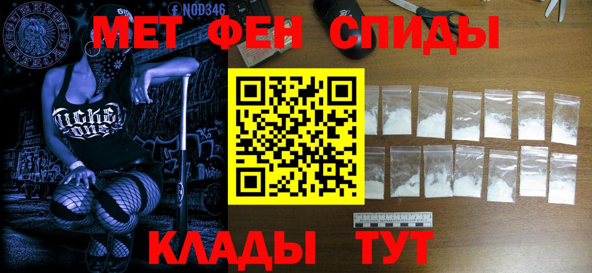 Первитин витя Звенигород