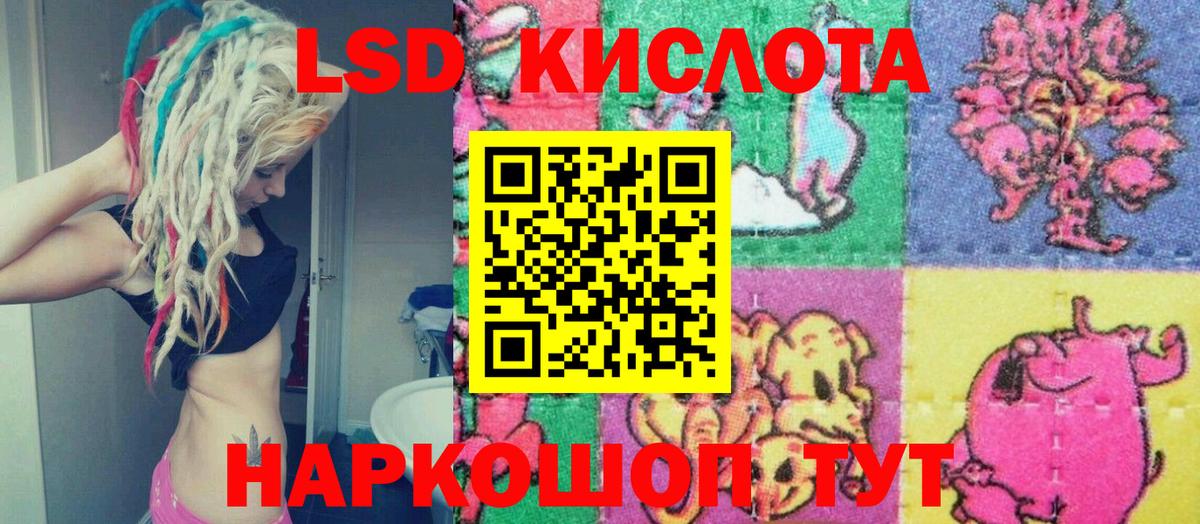Звенигород  Марки N-bome  Марки N-bome 1,8мг  Вход с VPN  Марки N-bome 1,8мг 