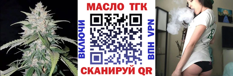 закладки  Звенигород  Дистиллят ТГК концентрат 