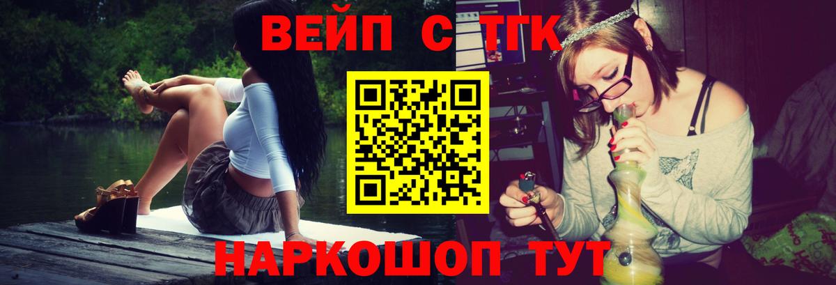 МДМА Звенигород