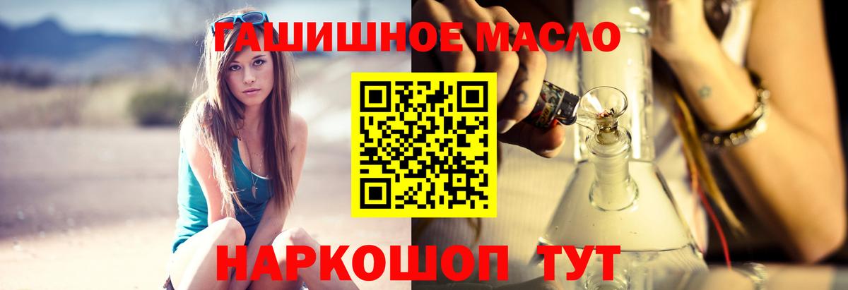 ТГК вейп Звенигород