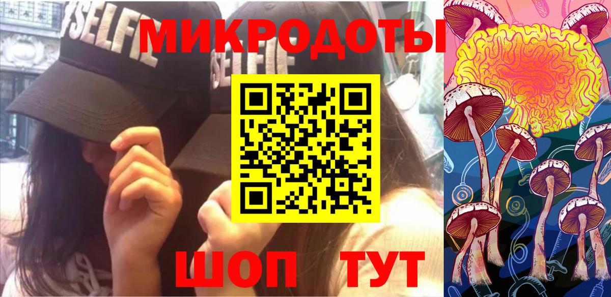 Галлюциногенные грибы GOLDEN TEACHER  Вход с VPN  Галлюциногенные грибы Psilocybe  Звенигород 