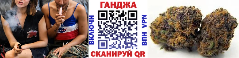 закладки  Звенигород  Каннабис семена 