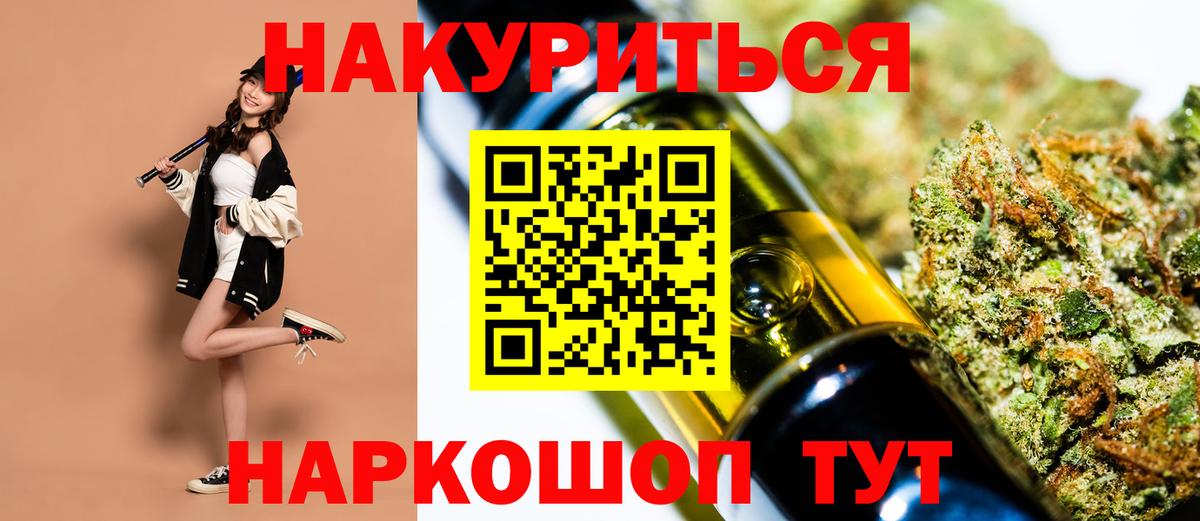 Марихуана тримм  Бошки марихуана OG Kush  Шишки марихуана VHQ  Каннабис Amnesia  Звенигород 