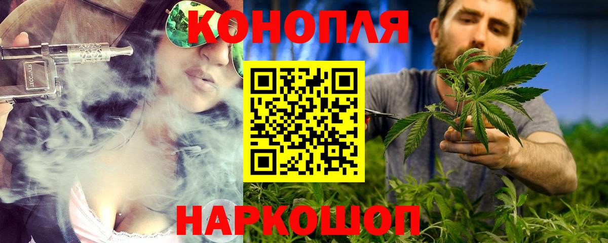 Марихуана тримм Звенигород
