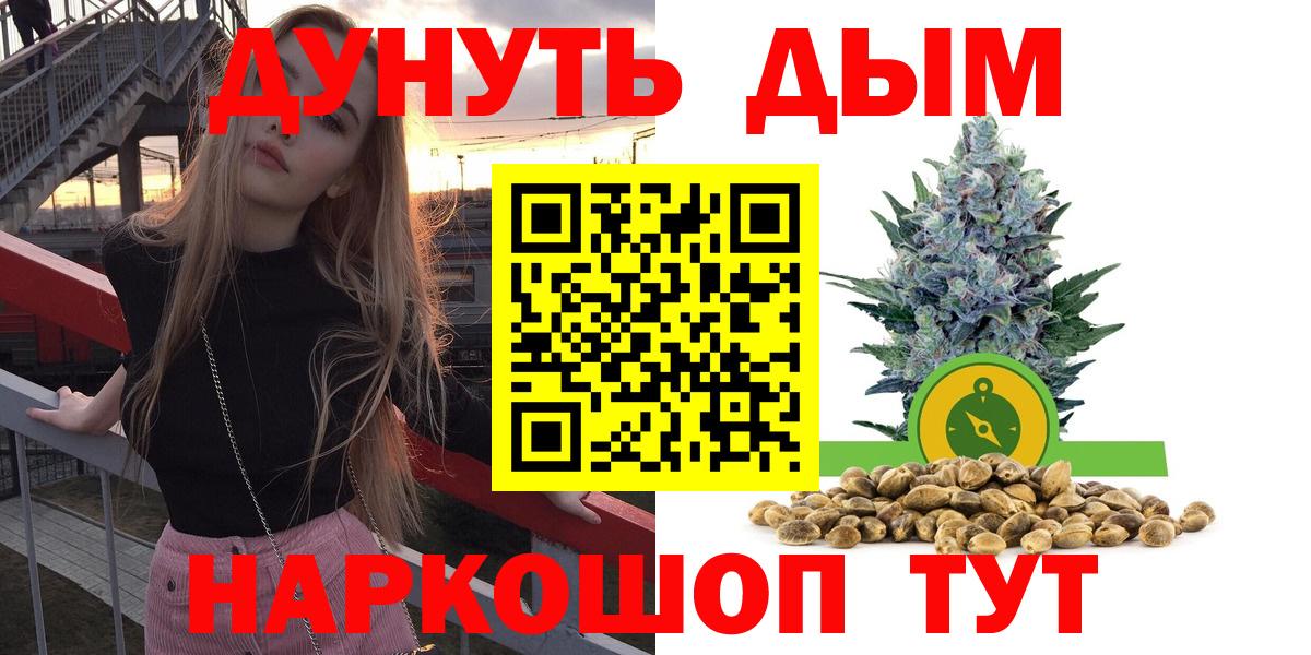 МАРИХУАНА VHQ Звенигород